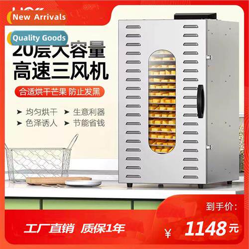 Commercial Mango Large Fig Fru Dryer Food Vegetable Herbs Fi