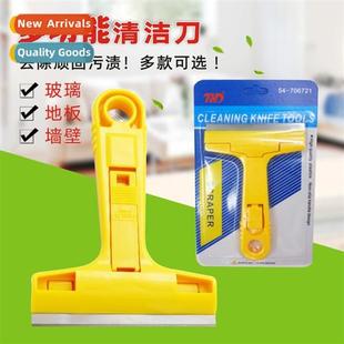 floor tile glass Home removal multifunctial glue cleanin use