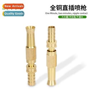 wash noz copper head gun water car showerhead spray Plug