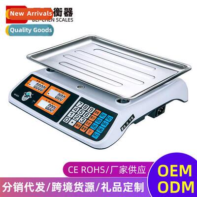 Mey Leopard electric scale 30kg pricing scale supermarket el