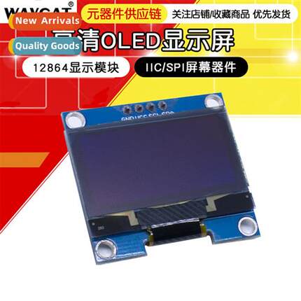 0.96 inch OLED display module 12864 LCD display support UNO