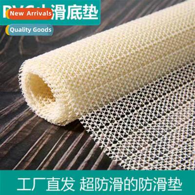 Matss n-slip cooler fut tatami fixer n-slip pad household si