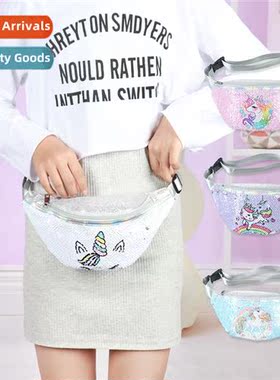 Childrens unicorn sequin fanny pack printed sequins removabl