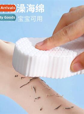 Bath spge strg mud rubbing baby children bath towel baby adu