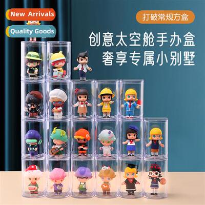 Creative LEGO blind box storage transparent doll dolls displ