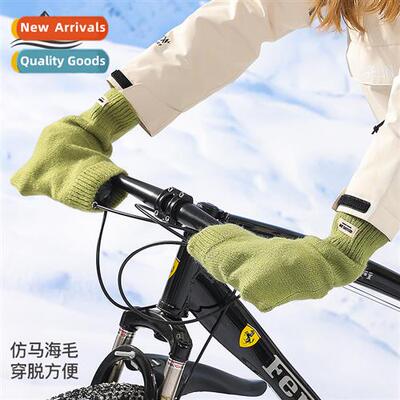 Winter bicycle handlebar cover knted warm cold handlebar cov