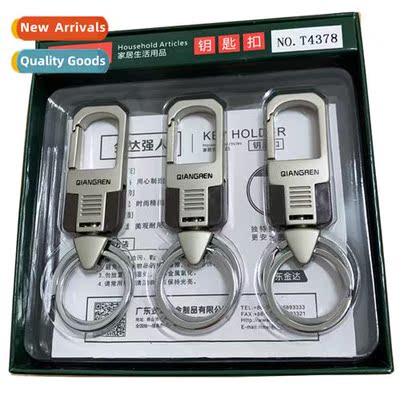 Genuine keychain car key ring men and women creative texture