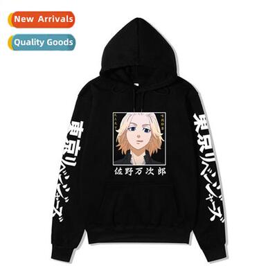 2021 Japan Anime Tokyo Revengers Tokyo Revengers Printed Hoo