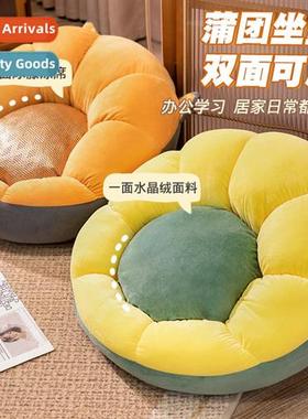 Double-sided four seass fut cushi home floor fart cushi livi