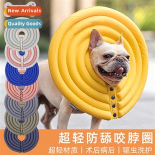 Pet Elysian Circle Cat Dog Anti-Lick Anti-Be Post-Surgery