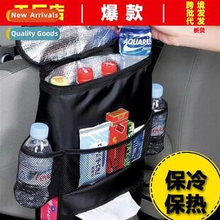 Car seat back storage bag multifunctial car seat back hangin