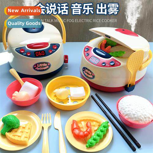 Childrens intelligent spray rice cooker toys kchen simulati