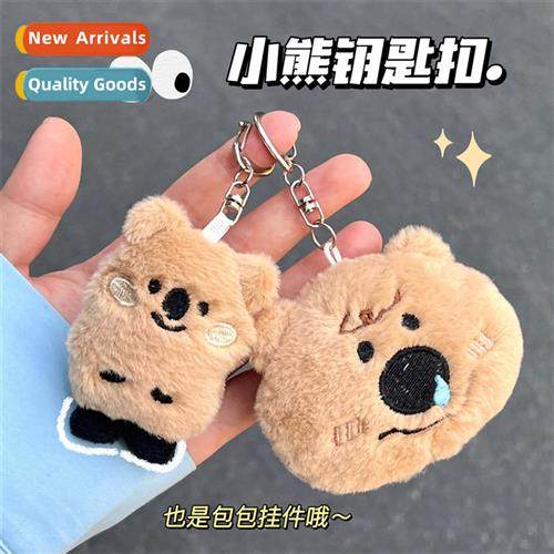 Fun plush bear doll pendant cute carto girl keychain st cute