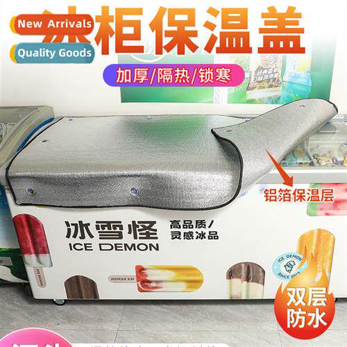 zer refrigerator waterpro sunscreen sunshade power saving in