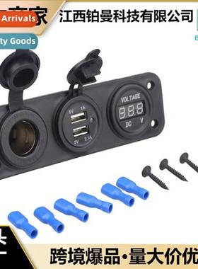 Car Modificati Dual USB Car Charger Marine Cigarette Lighter