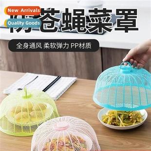 cover food rice leftover tab home Vegetable