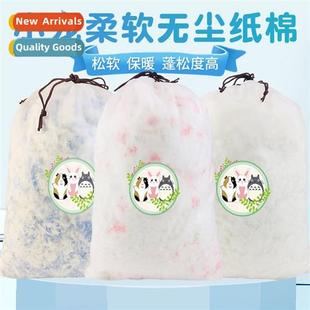 Hamster Paper Wool Small Animal Nest Cage Bedding Golden Bea