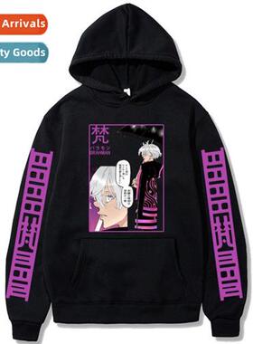 Tokyo Avengers Van Va Castle Thous Curses Anime Padded Hoodi