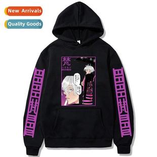 Castle Padded Avengers Hoodi Anime Van Curses Tokyo Thous