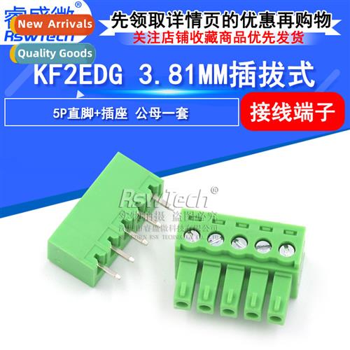 KF2EDG3.81MM Pch Plug-in 5Pin Terminal Block Male+Female PCB