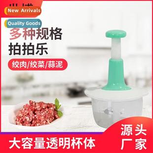 Healthy Meat Grinder Pat Pat Press Manual Vegetable Chopper