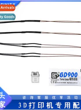 3D Printer Accessories Tuozhu X1 P1P series rmistor high tem