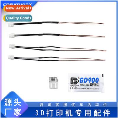 3D Printer Accessories Tuozhu X1 P1P series rmistor high tem