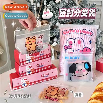 Cute carto travel organizer bag sweet girl clos sealing bag