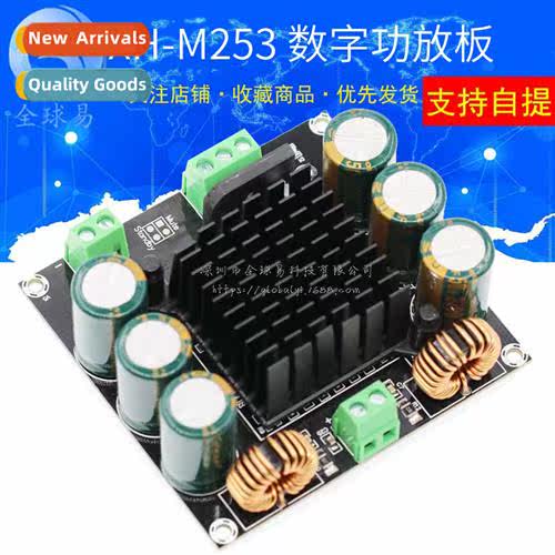 XH-M253 High Power Mo Digal Amplifier Board TDA8954TH Core B