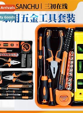 Toolbox home full set  home hardware tools set gift box elec