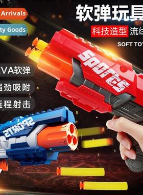 Childrens toys boys sucti cup pistol can fire spge bullets s