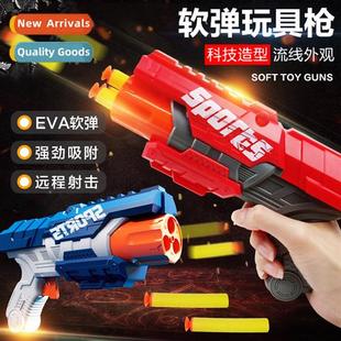 can boys bullets spge fire pistol cup sucti toys Childrens