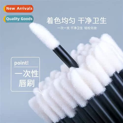 Disposable lip brush stick portable independent packaging st