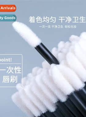 Disposable lip brush stick portable independent packaging st