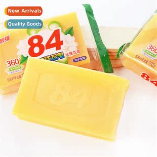 New 84 soap old soap laundry soap gifts labor practical gift
