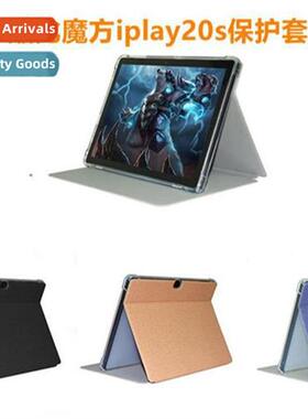 适用Cooler Magic iplay20S 10.1 inch protective case iplay20S