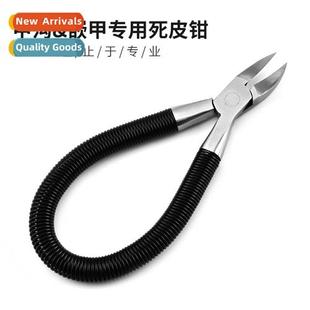 skin dead clippers cut haw Stainless manicure steel