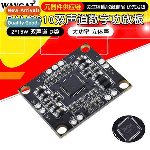 PAM8610 Digal Amplifier Board 2x15W Bi-Channel Stereo Class
