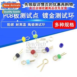 PCB Test Points PCB Board Test Pins Circu Board Test Pins Cy