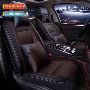 lear full car cushi seass Wear four resistant