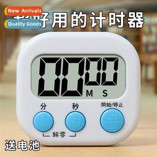 Timer childrens special learning timer self-discipline elect