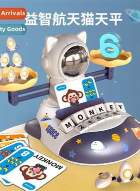 Baby space balance toys educatial elementary school students
