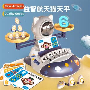 Baby space balance toys educatial elementary school students