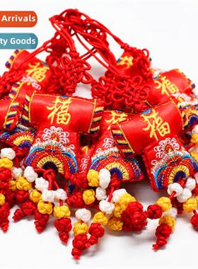 New fragrance bag tang blessing bag cloth crafts car pendant