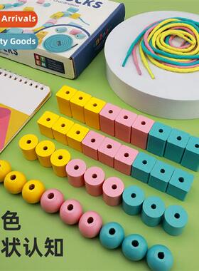 Beading toys threading blocks children baby early childhood