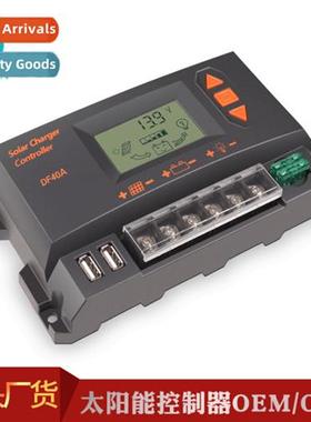 12V24VPWM Solar Charge Ctroller Intelligent Off-Grid System