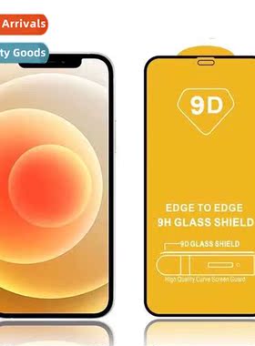 适用samsung s6 tempered film s7 cell phone film plus tempere