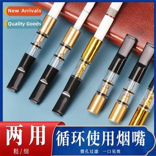 Cigarette Acrylic Recirculating Washable Filte Filter