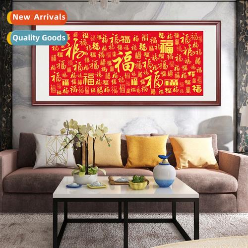 Cross Stch 2022 new thread embroidery large living room new