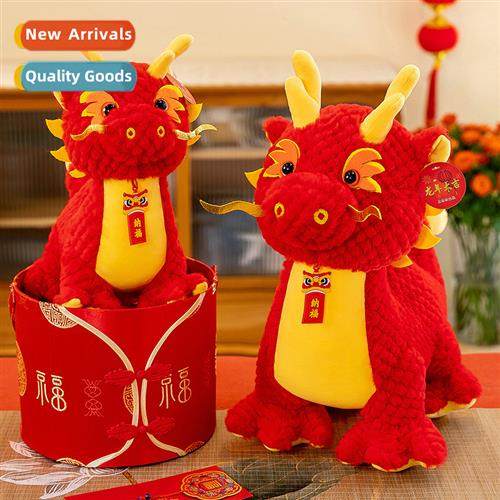 Drag mascot doll plush toys Chinese zodiac simulati Chinese